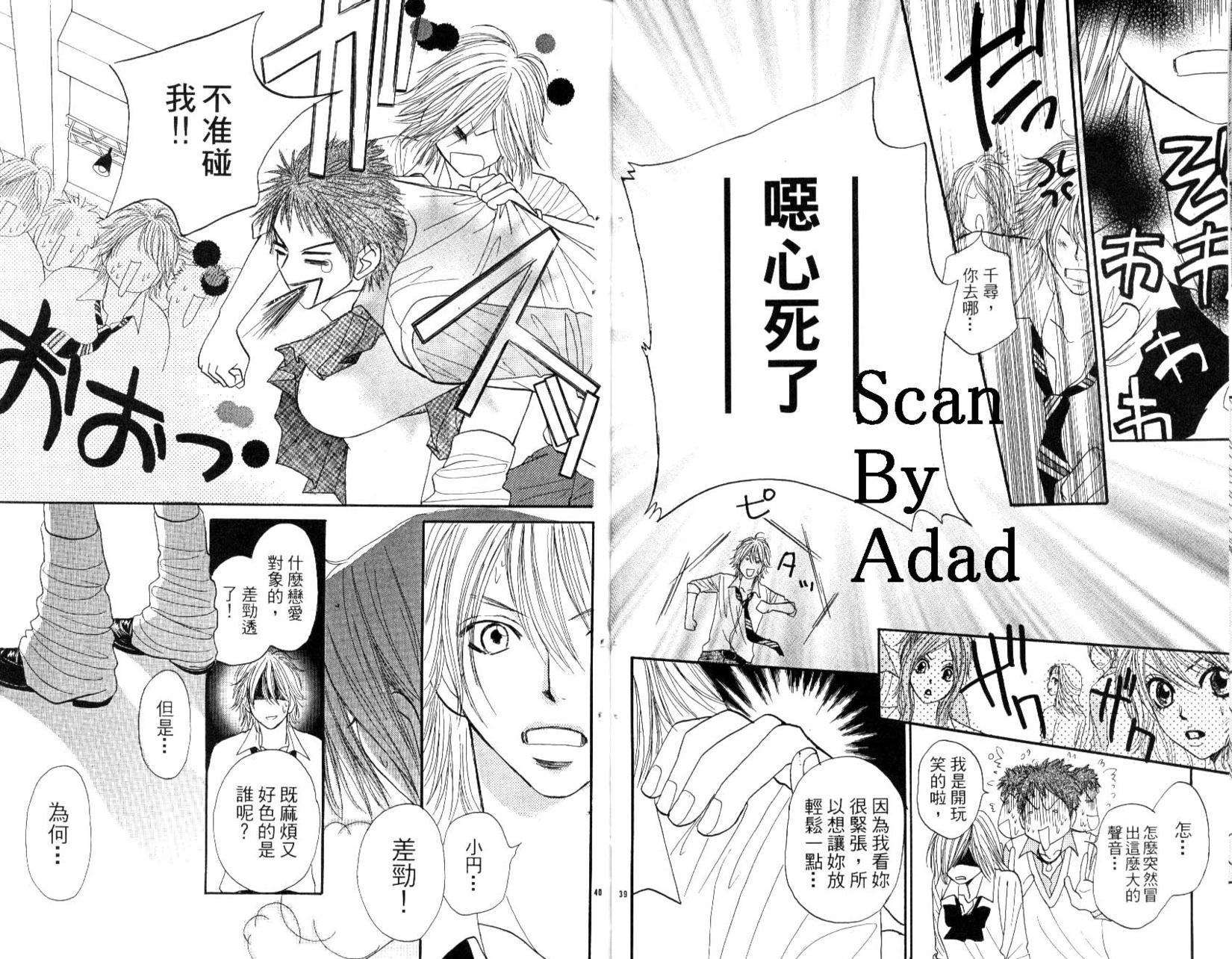 第47页