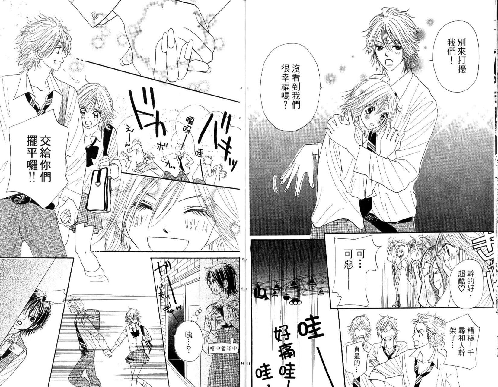 第49页