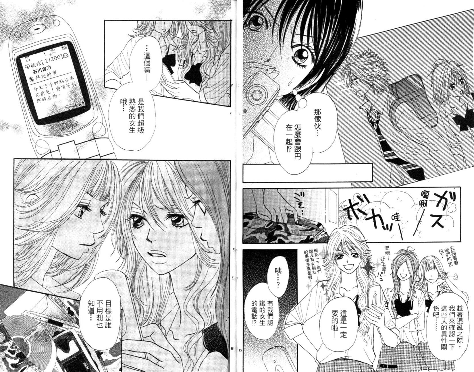 第50页