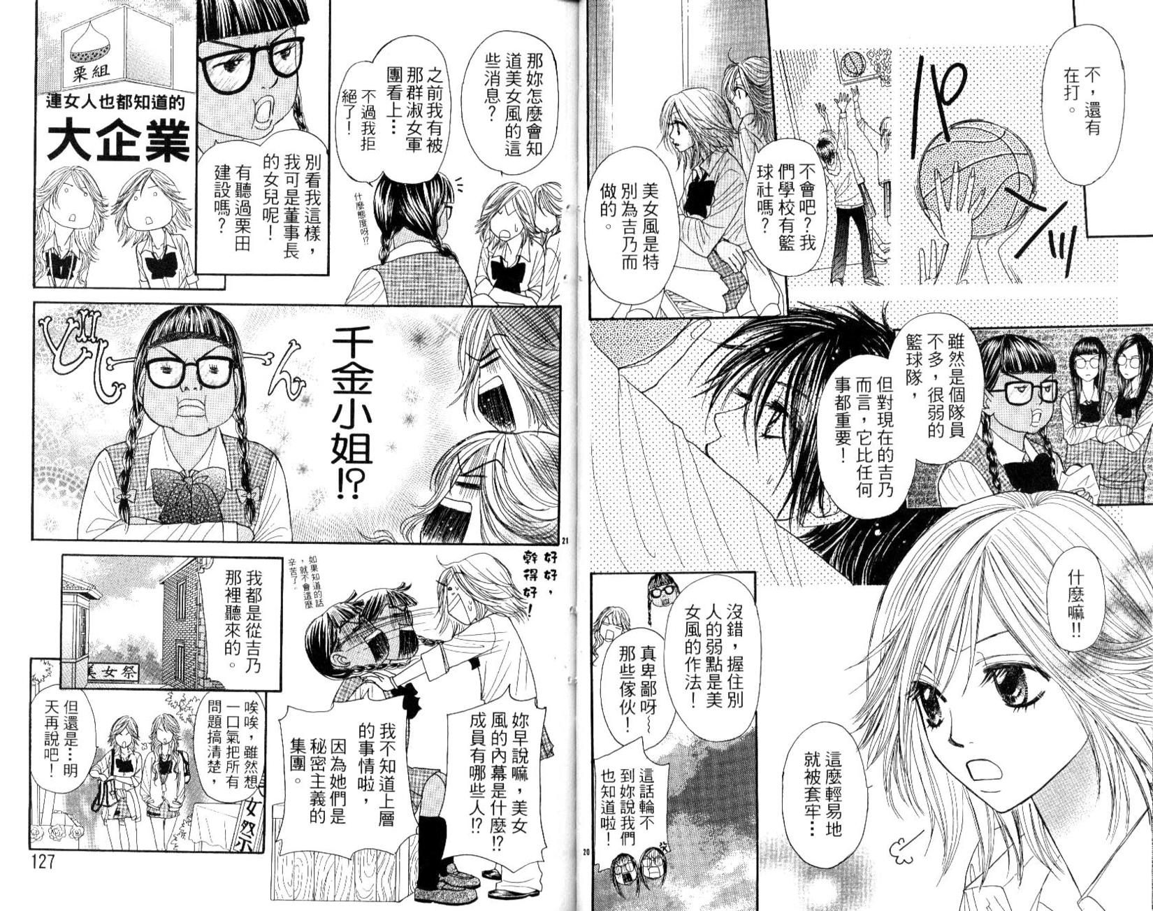 第63页