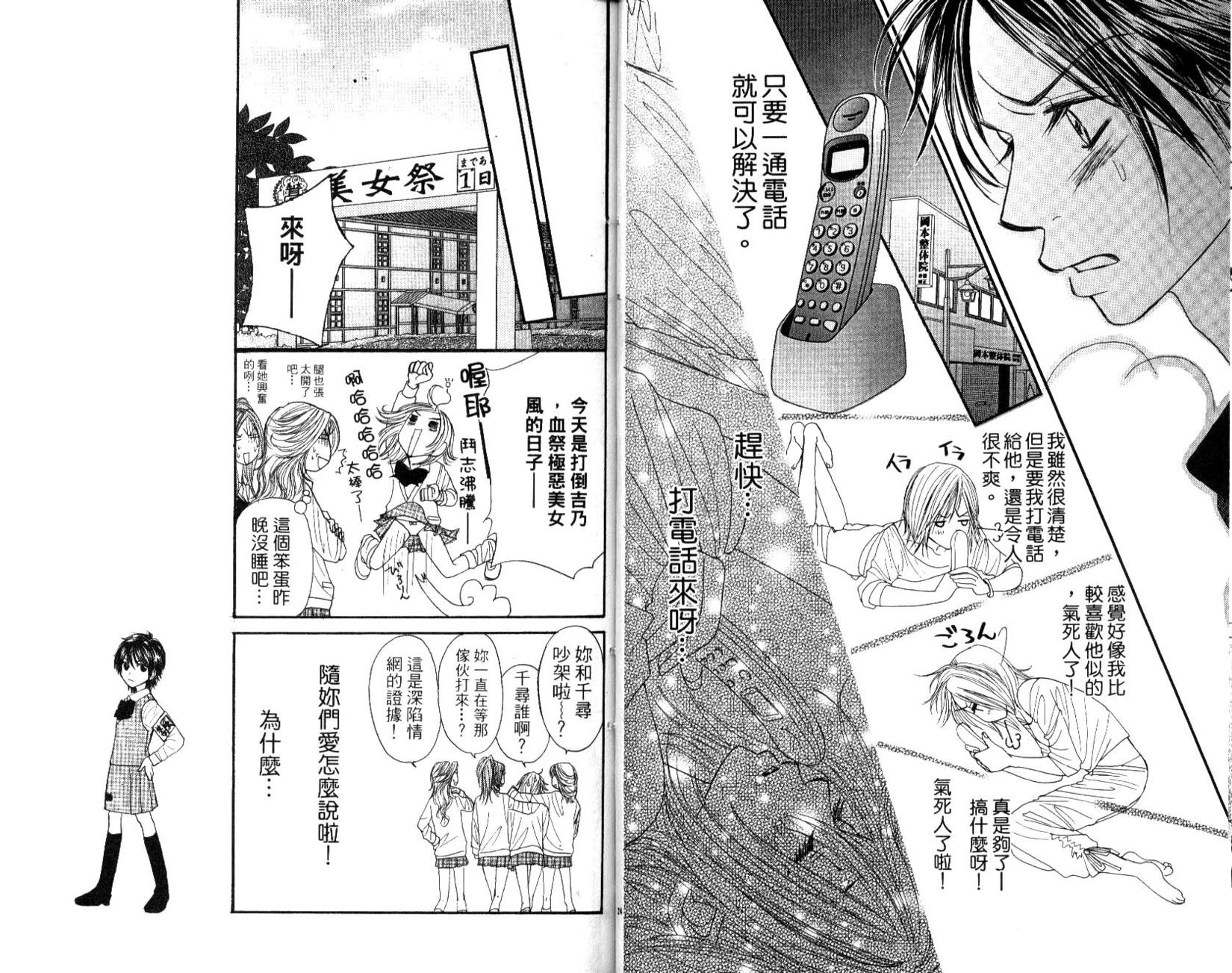 第65页