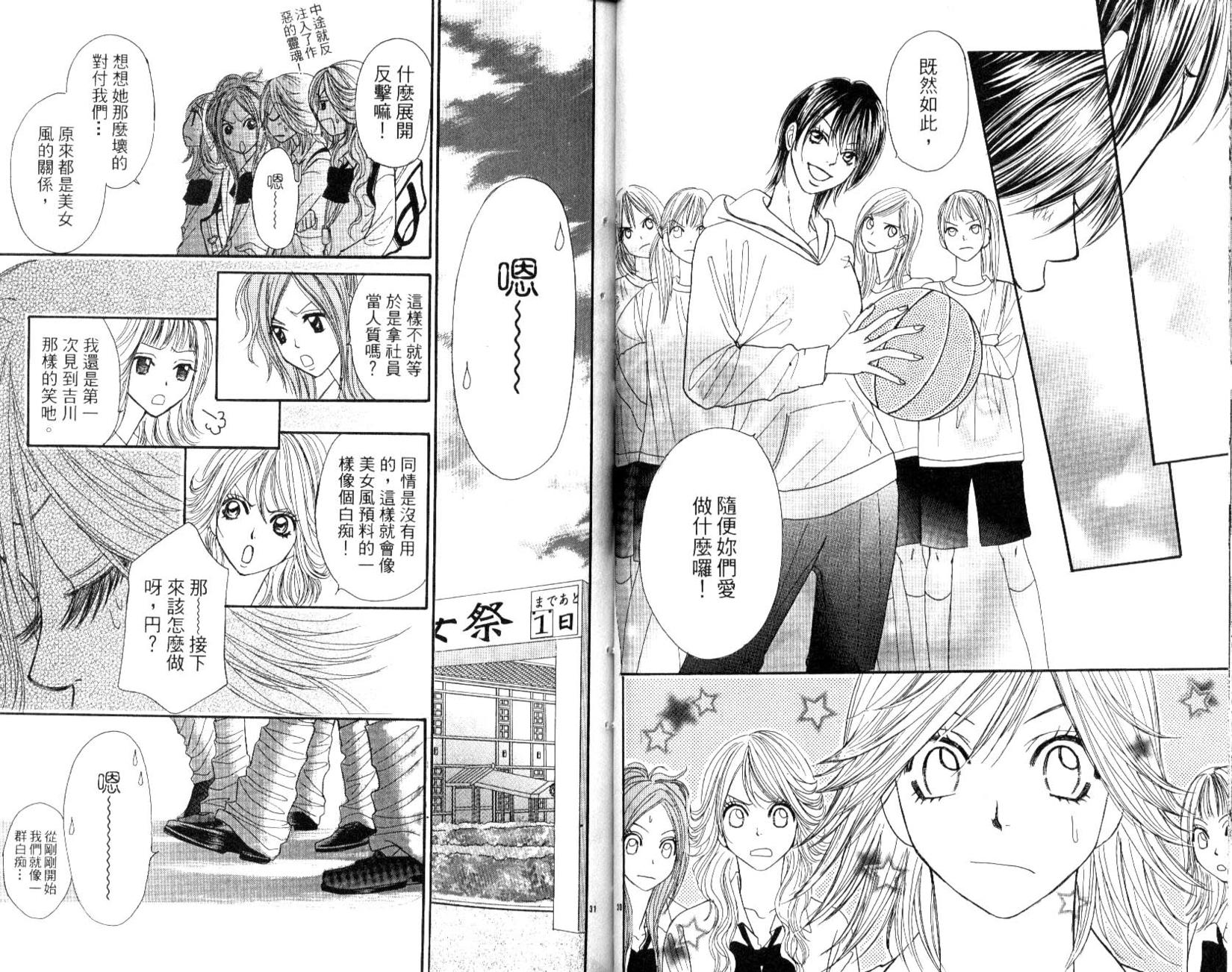 第68页