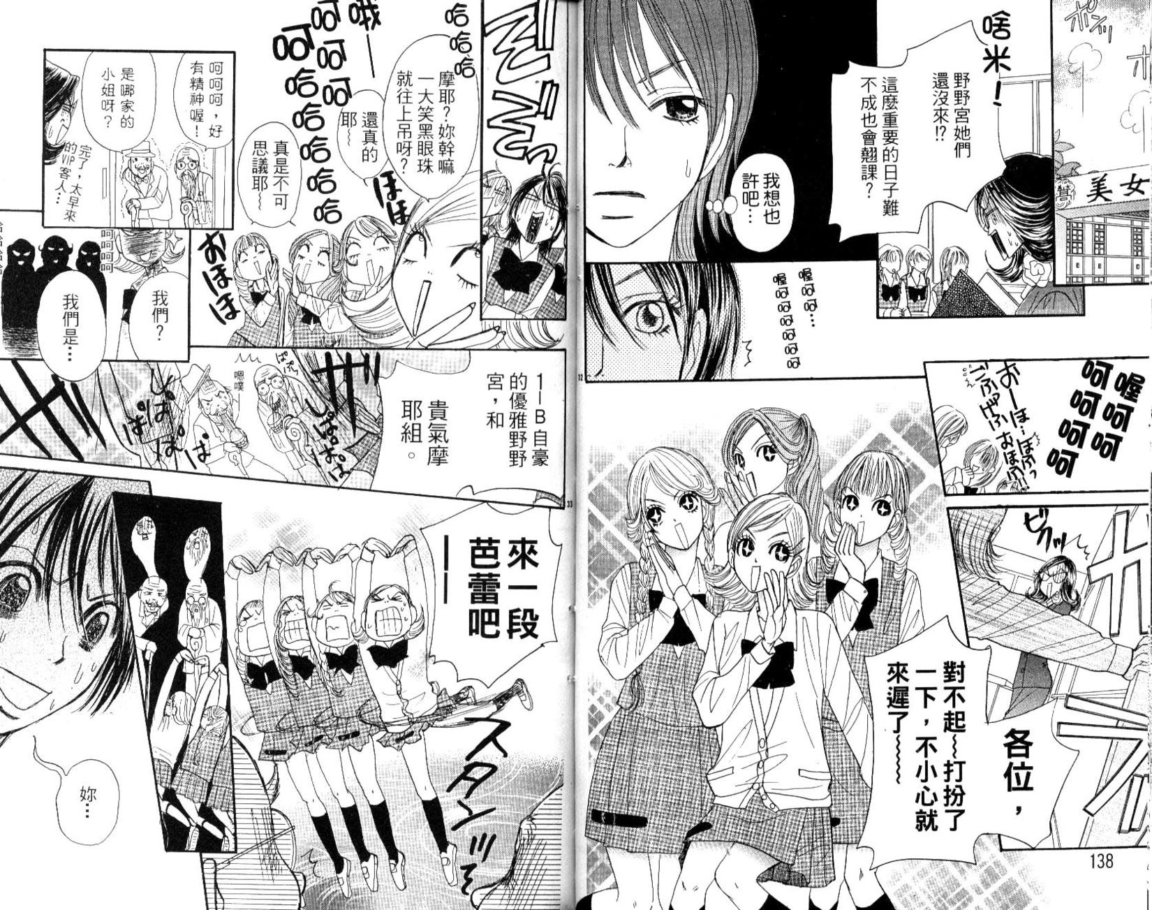 第69页