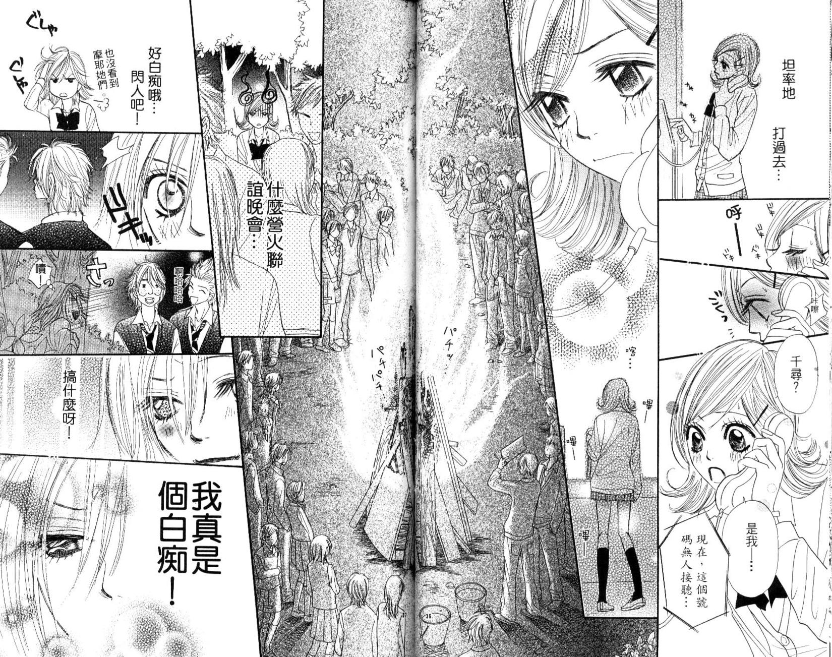 第71页