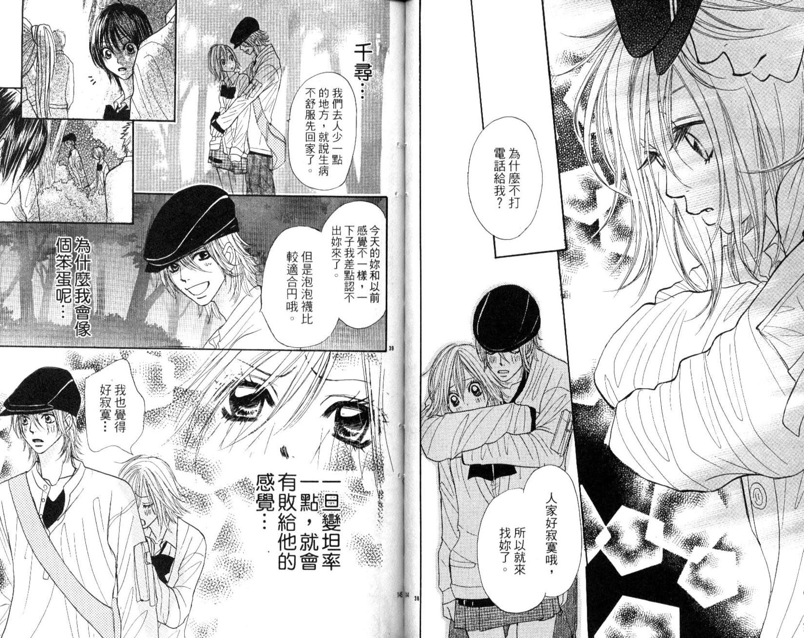 第72页