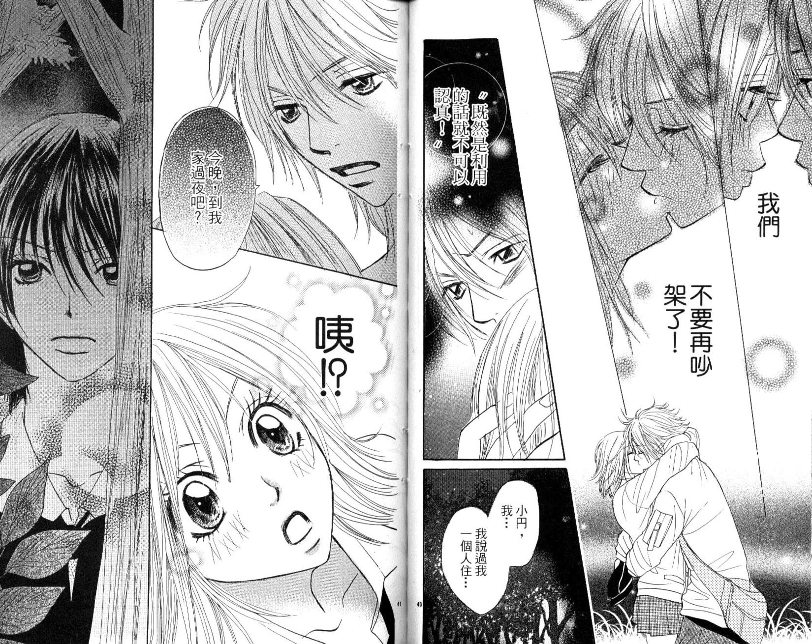 第73页