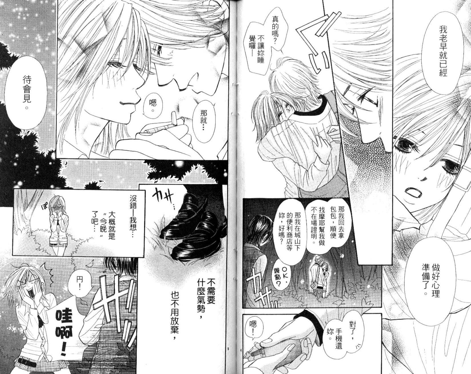 第76页