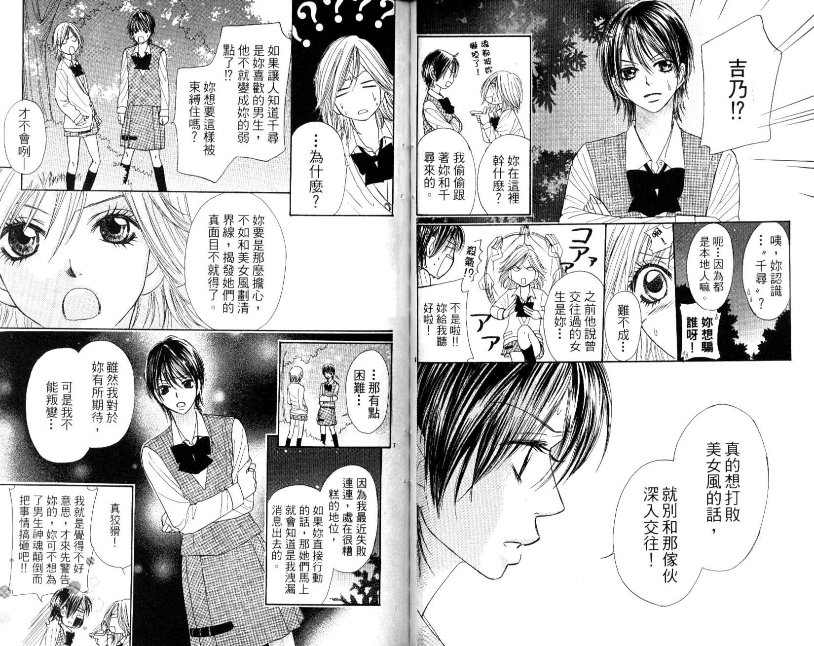 第77页