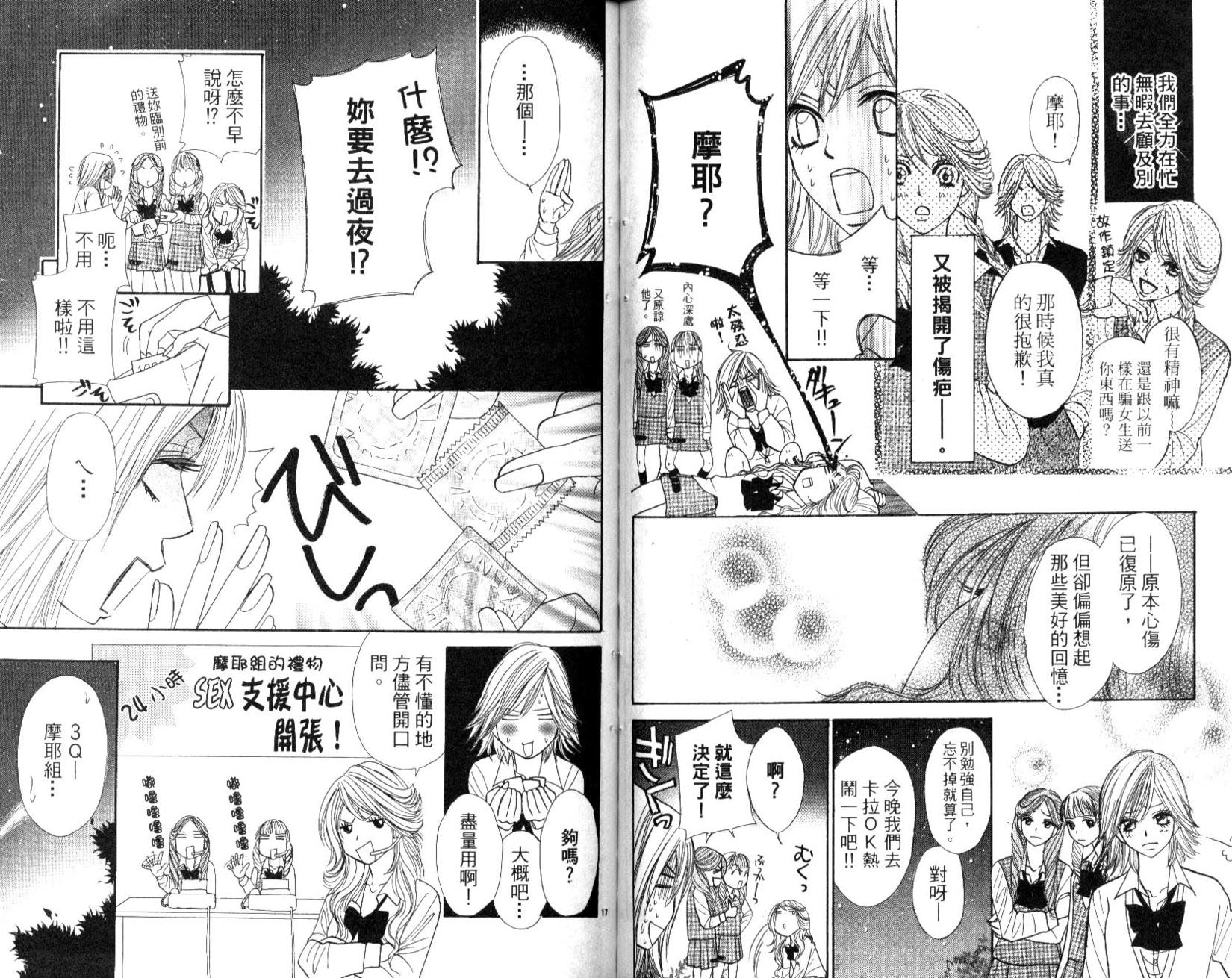 第82页