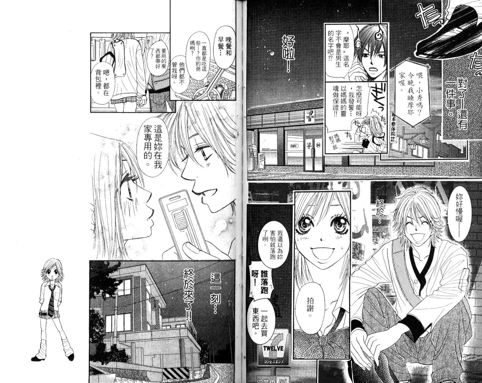 第83页
