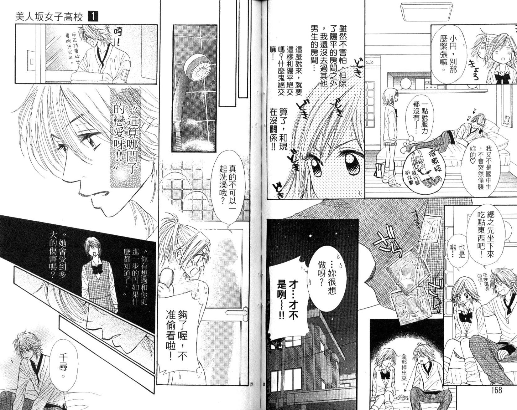 第84页