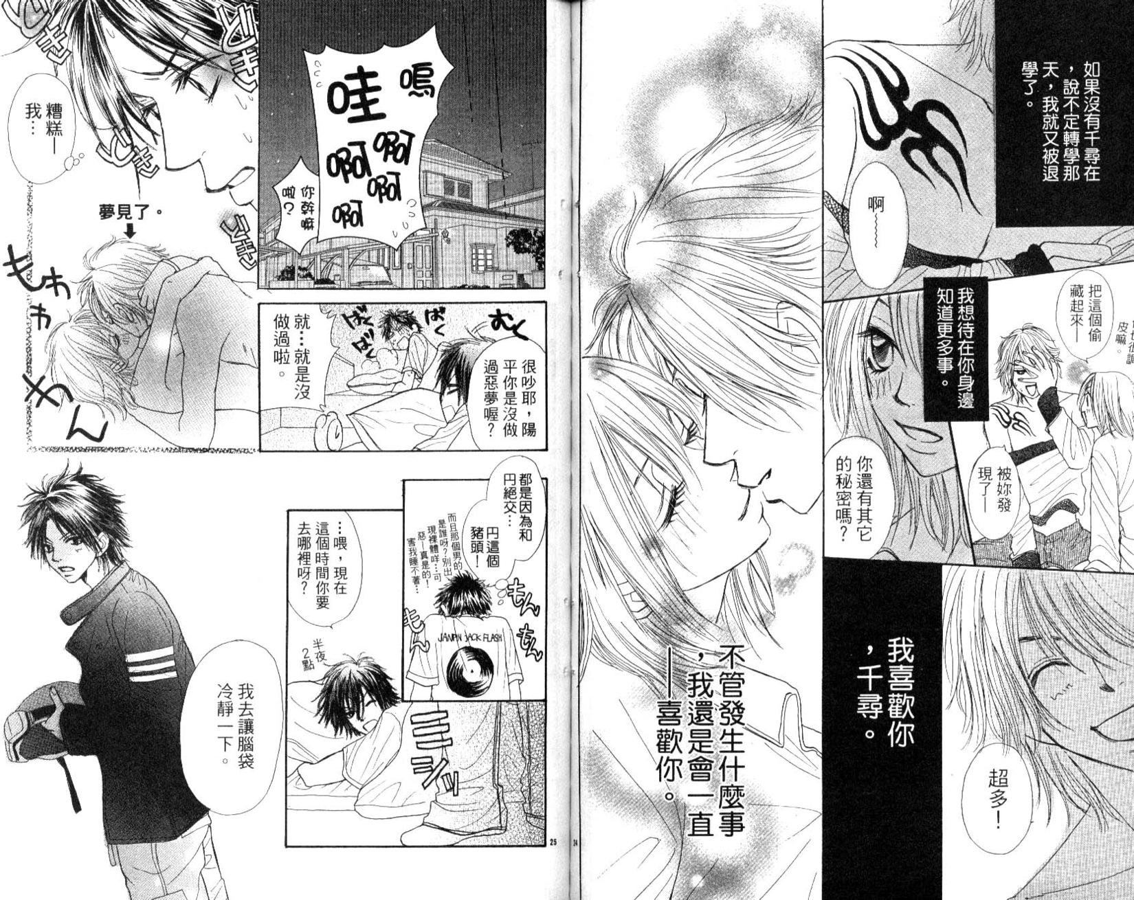 第86页