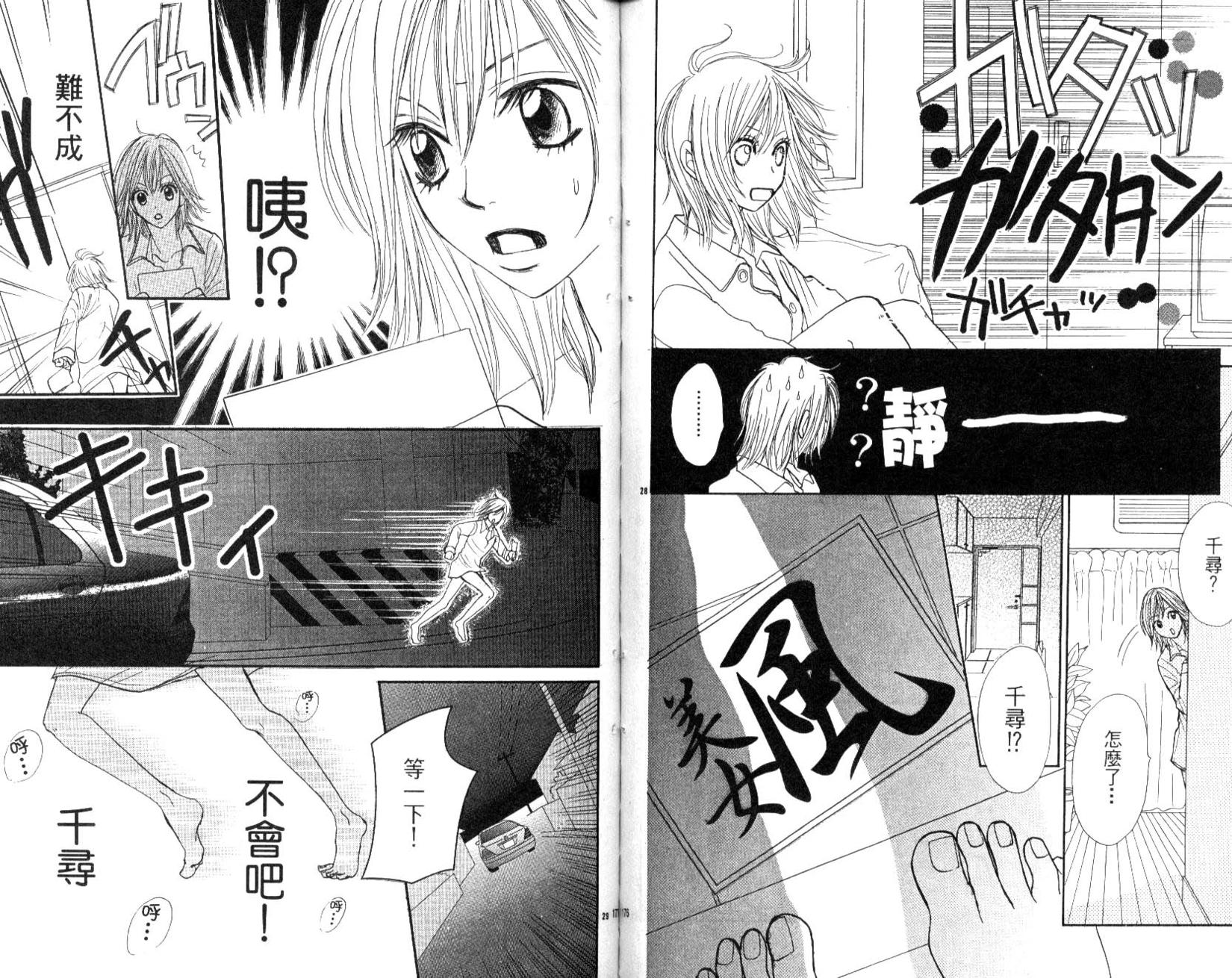 第88页