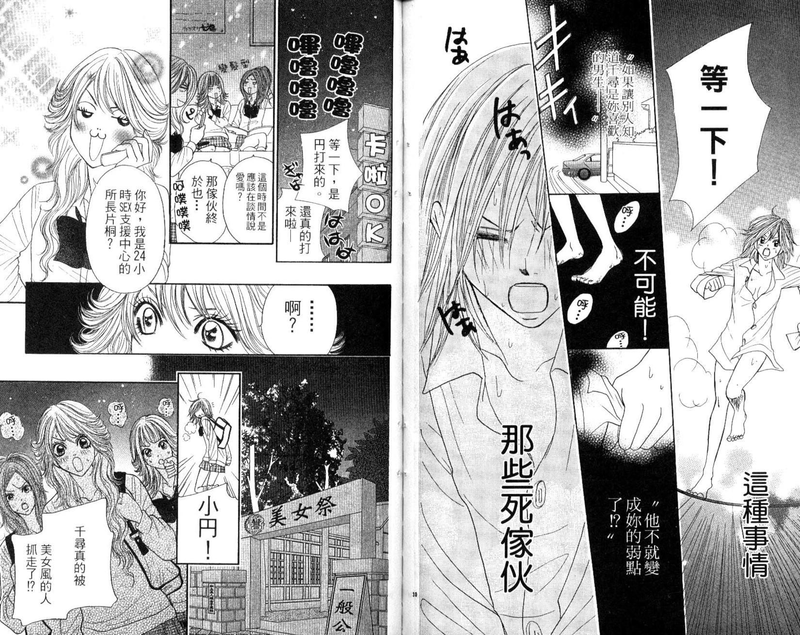 第89页