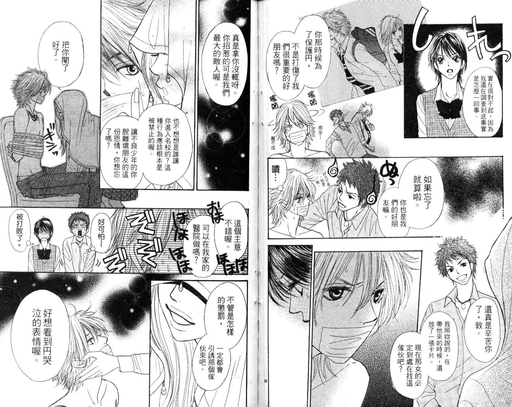 第92页