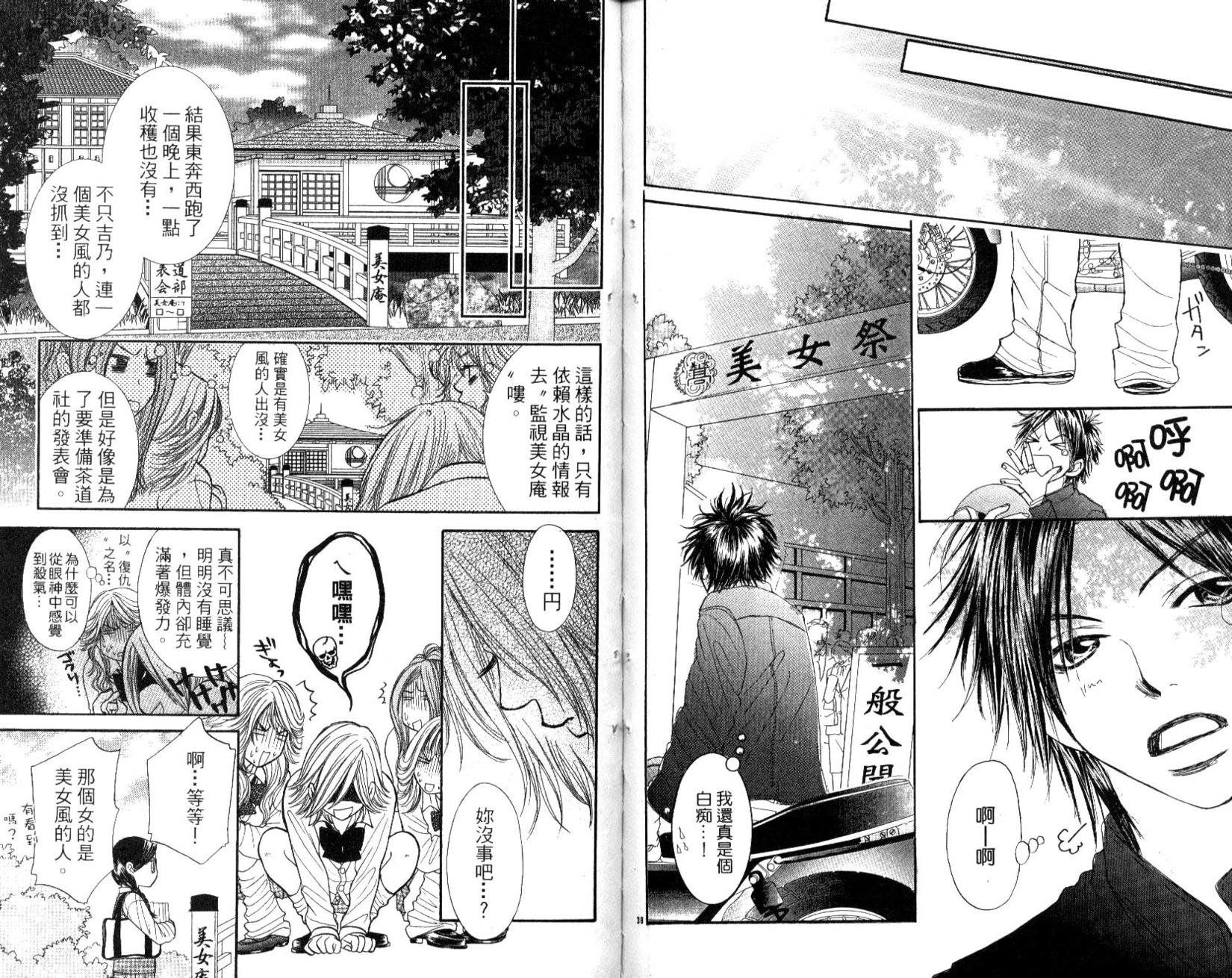 第93页