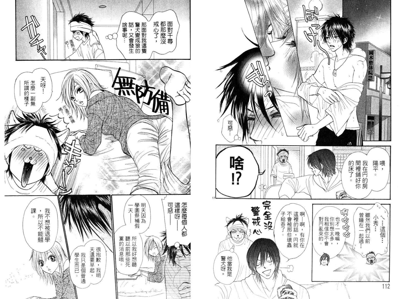 第49页