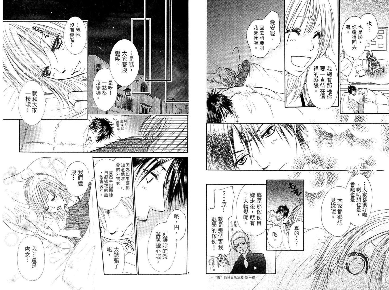 第50页