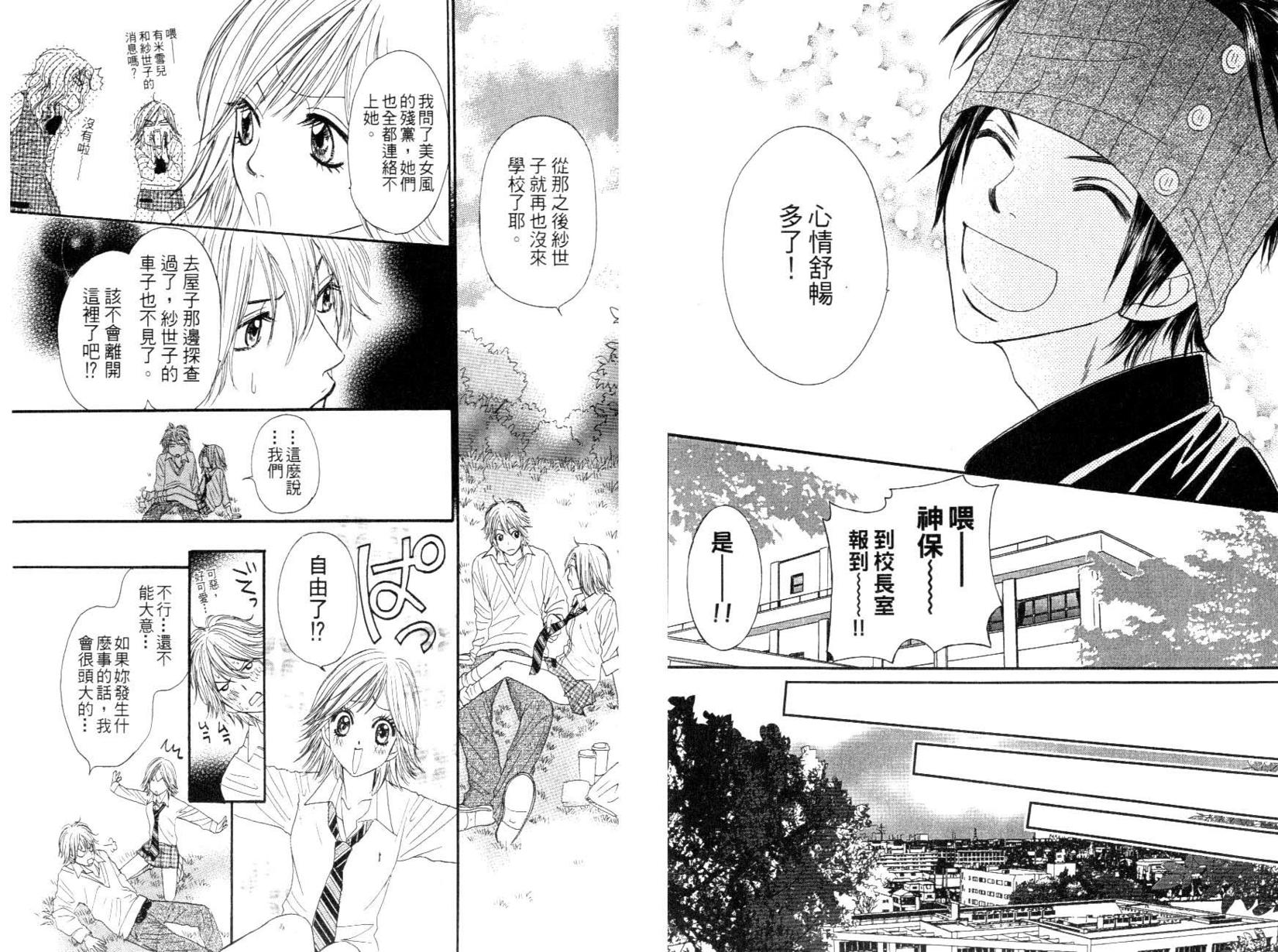第58页