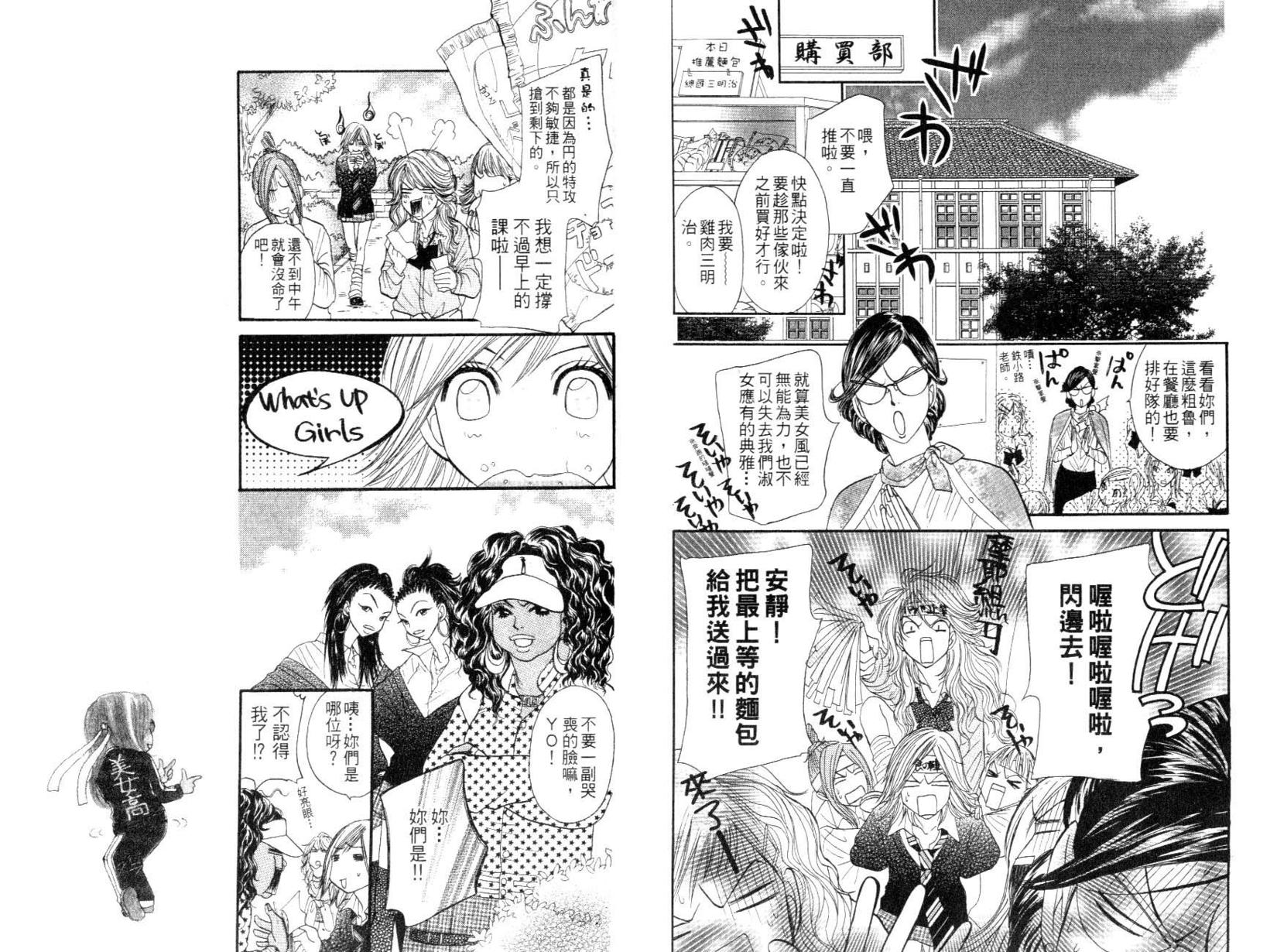 第68页