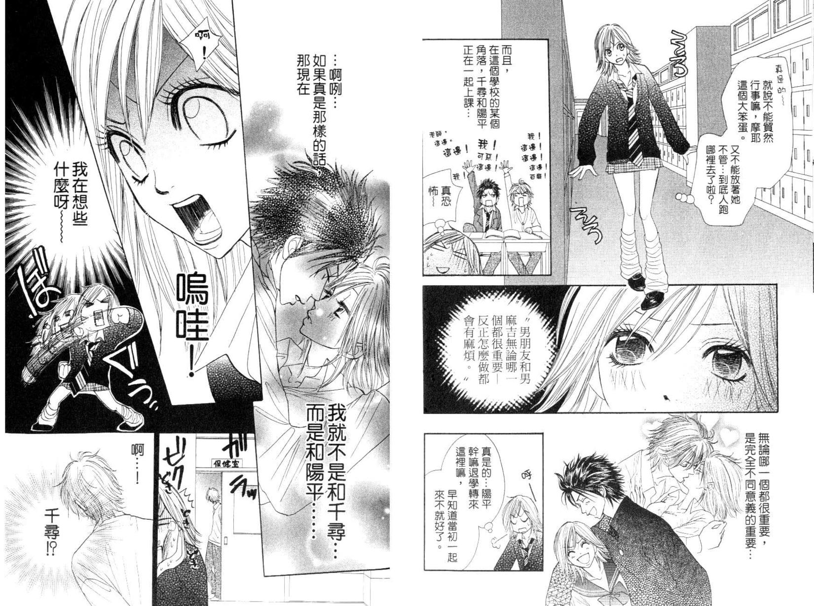 第74页