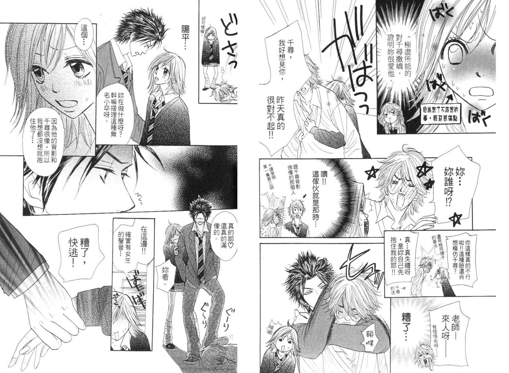 第75页