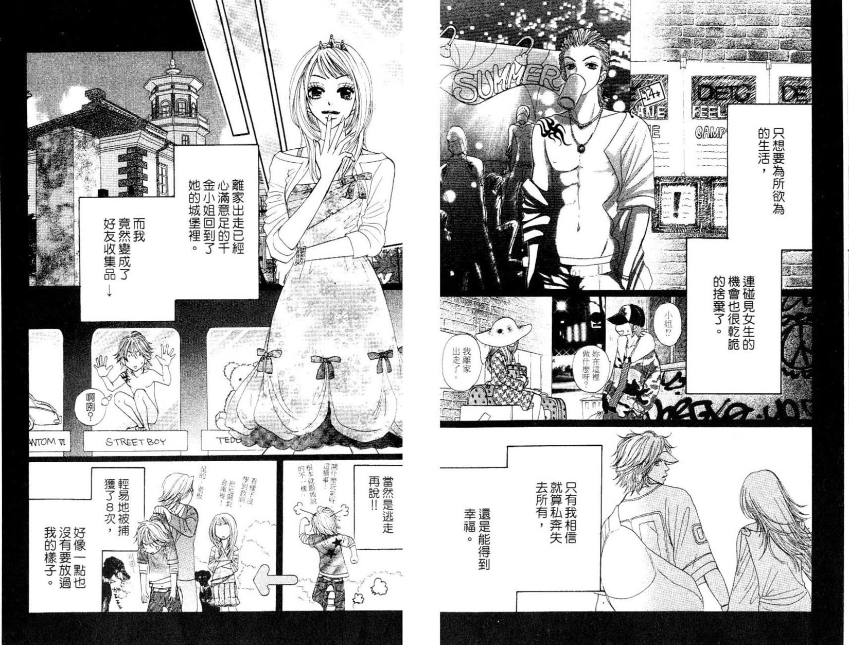 第85页
