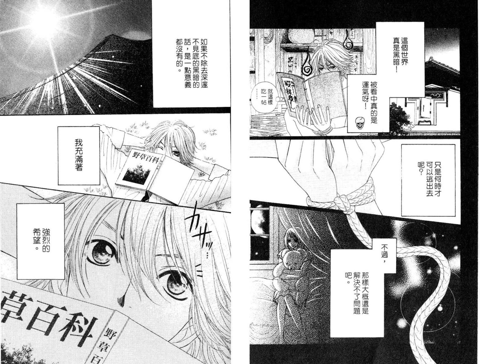 第86页