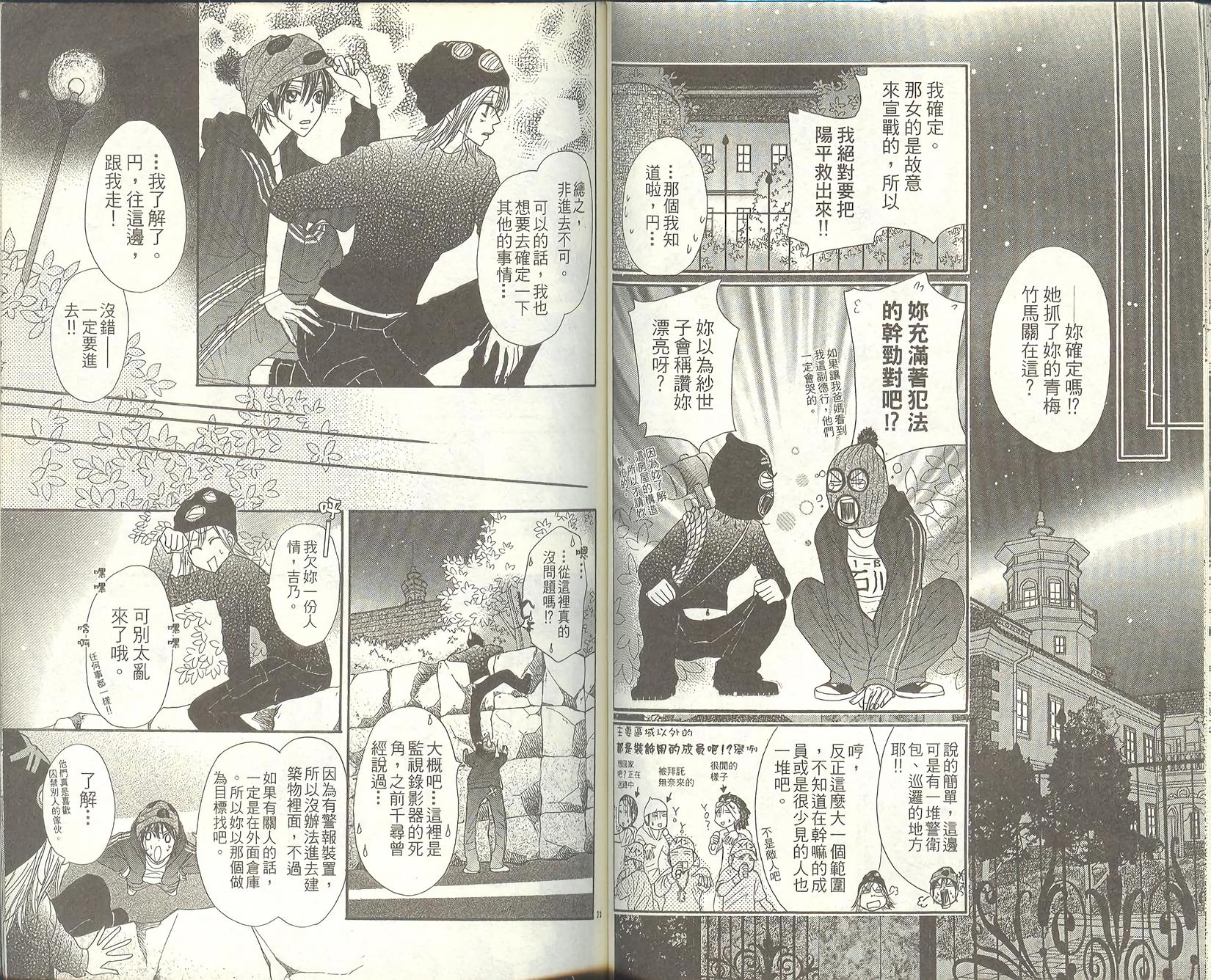 第53页