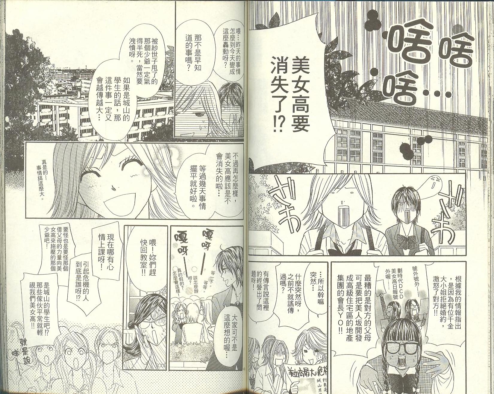 第63页