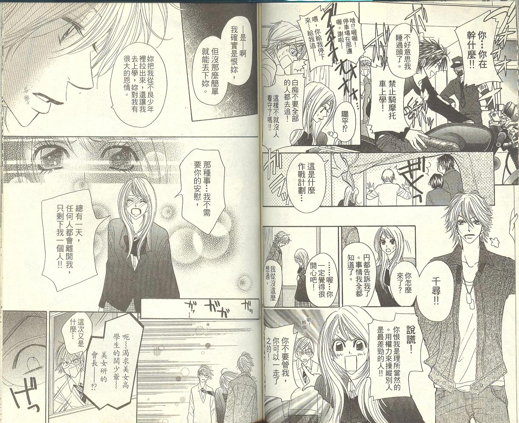 第76页