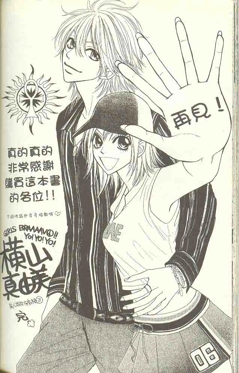 第89页