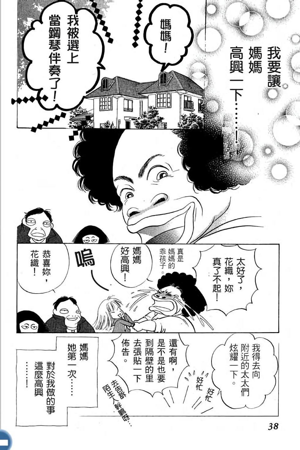 第36页