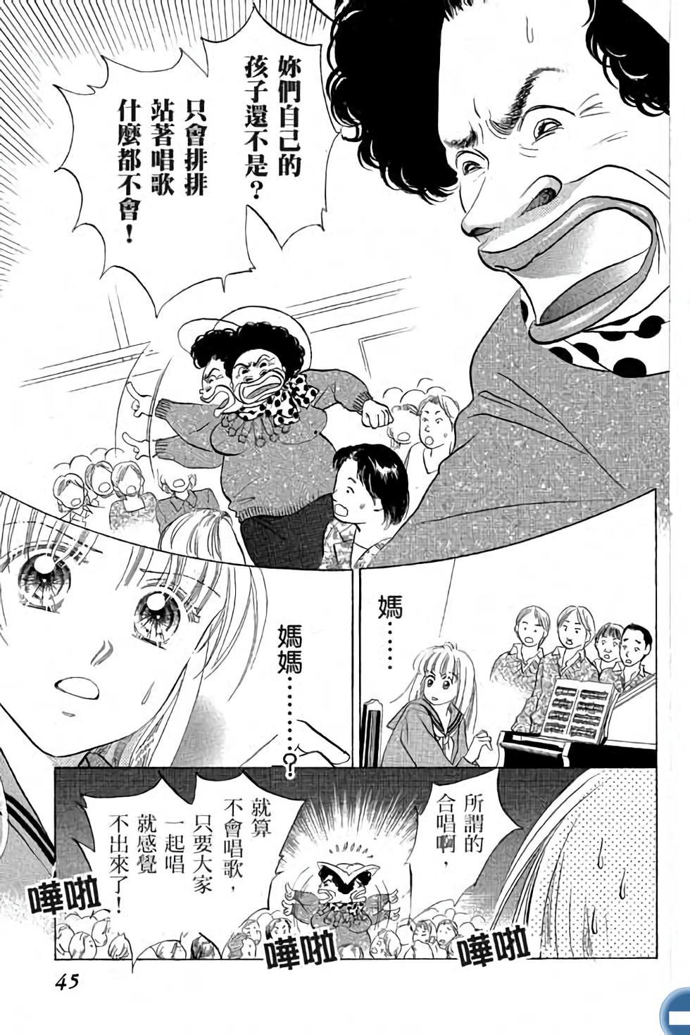 第41页