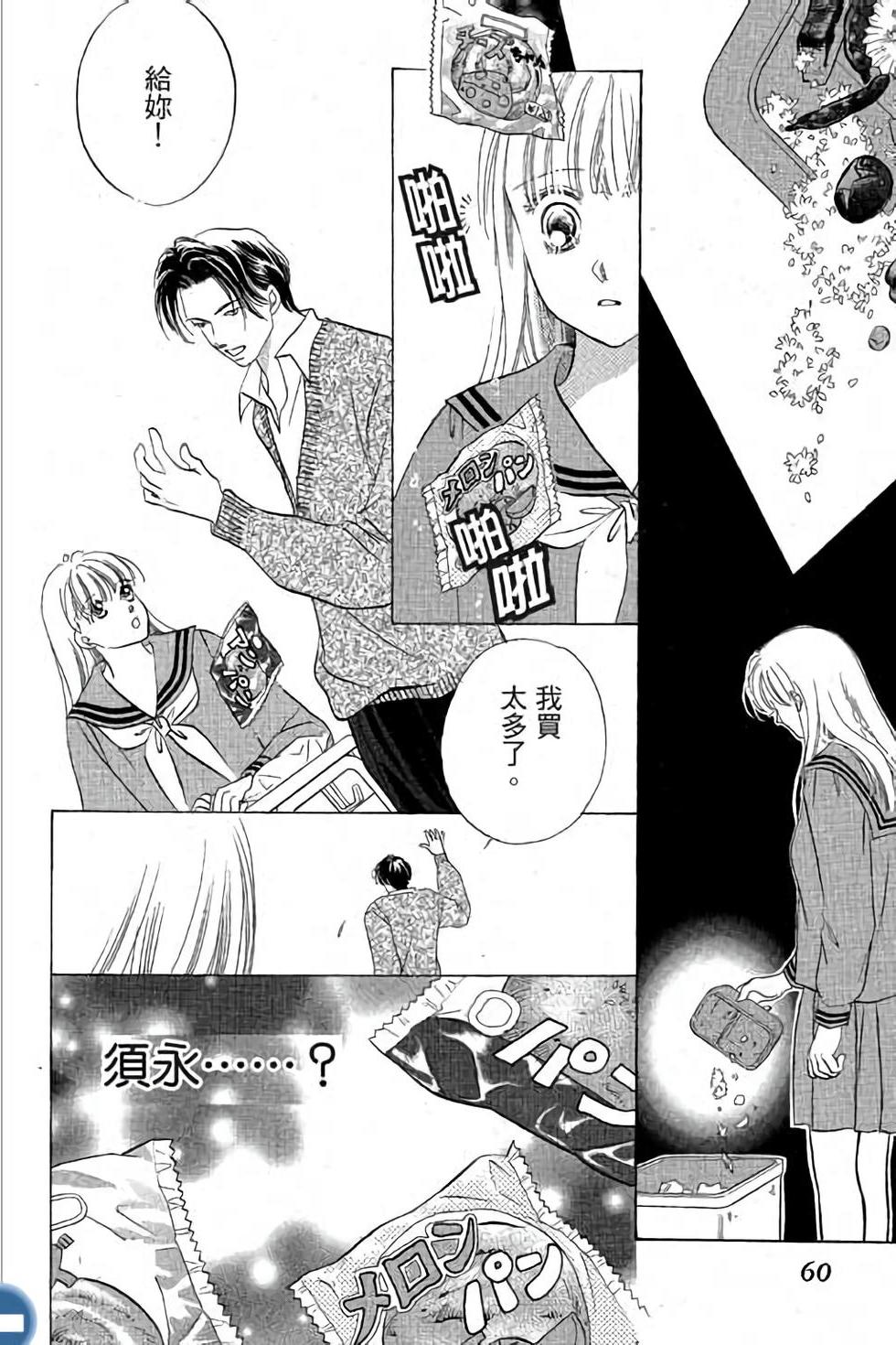 第52页