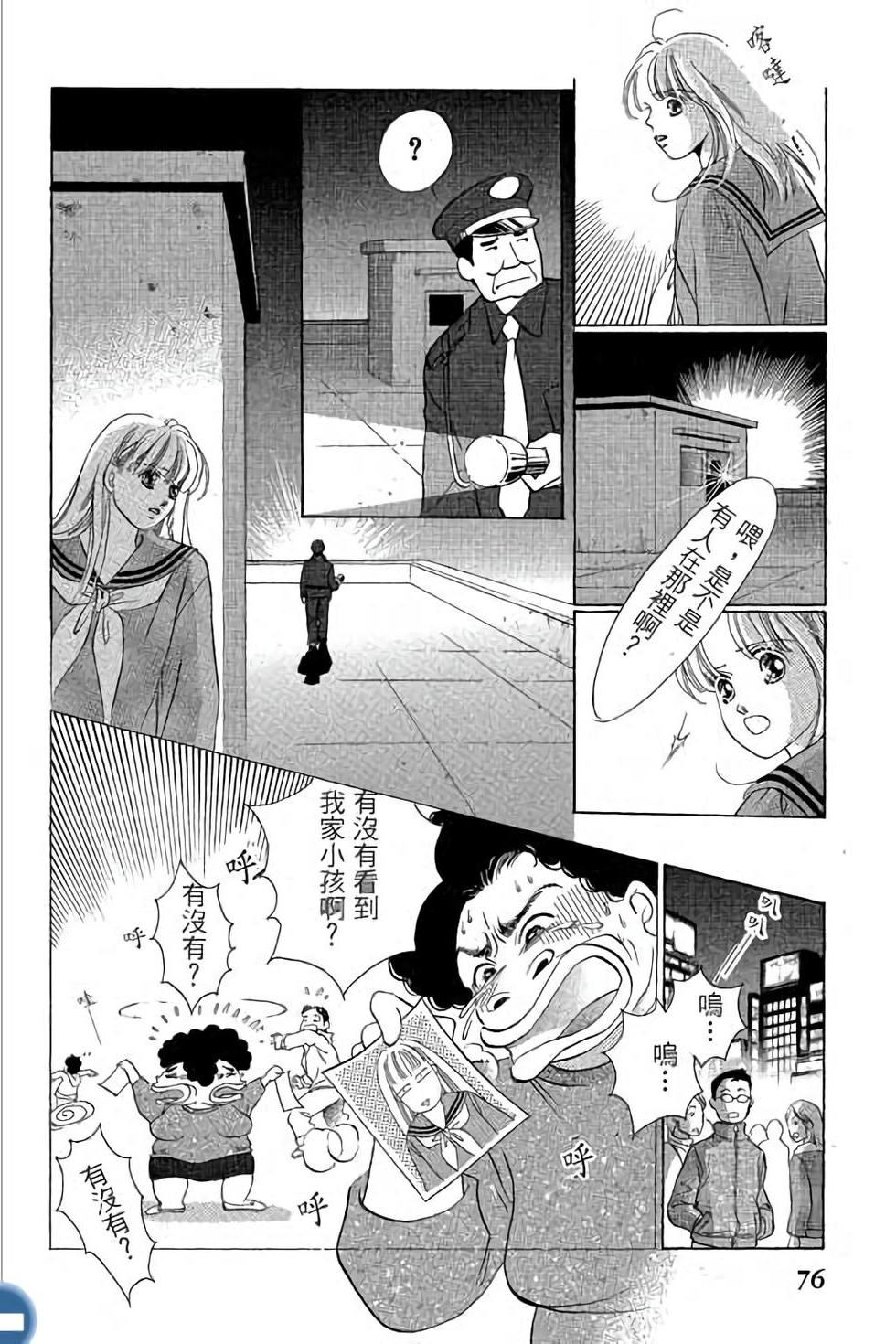 第68页