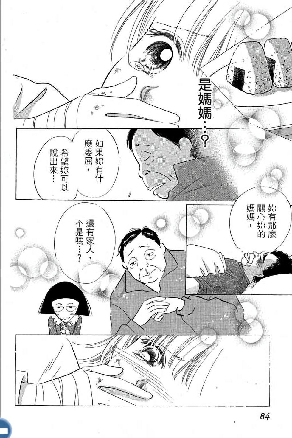 第76页