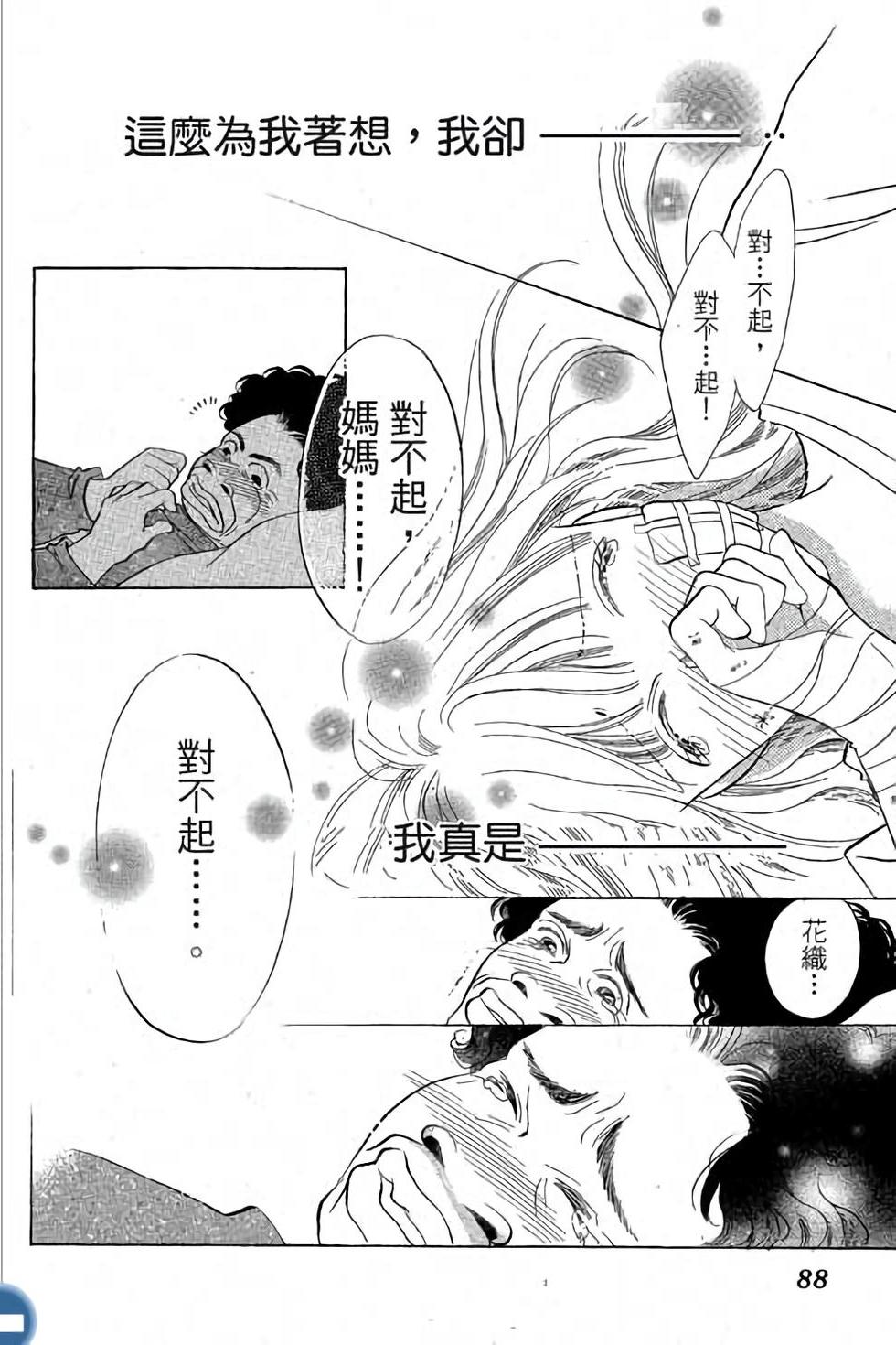 第80页