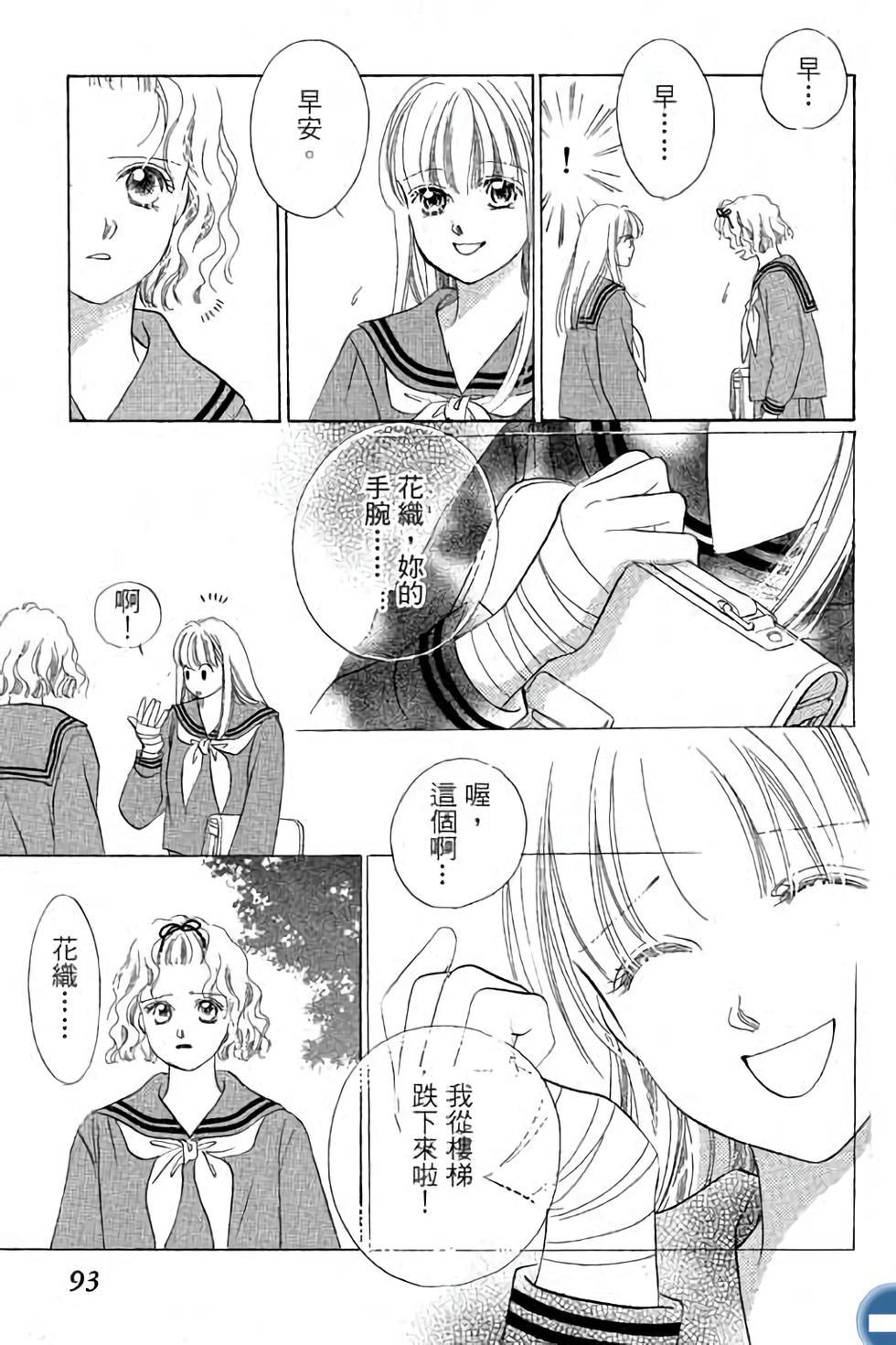 第85页