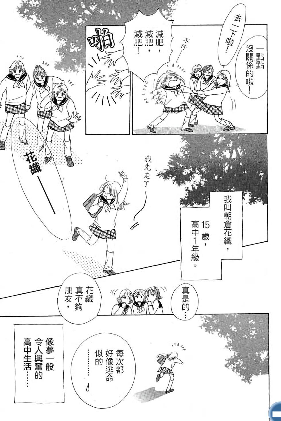 第101页