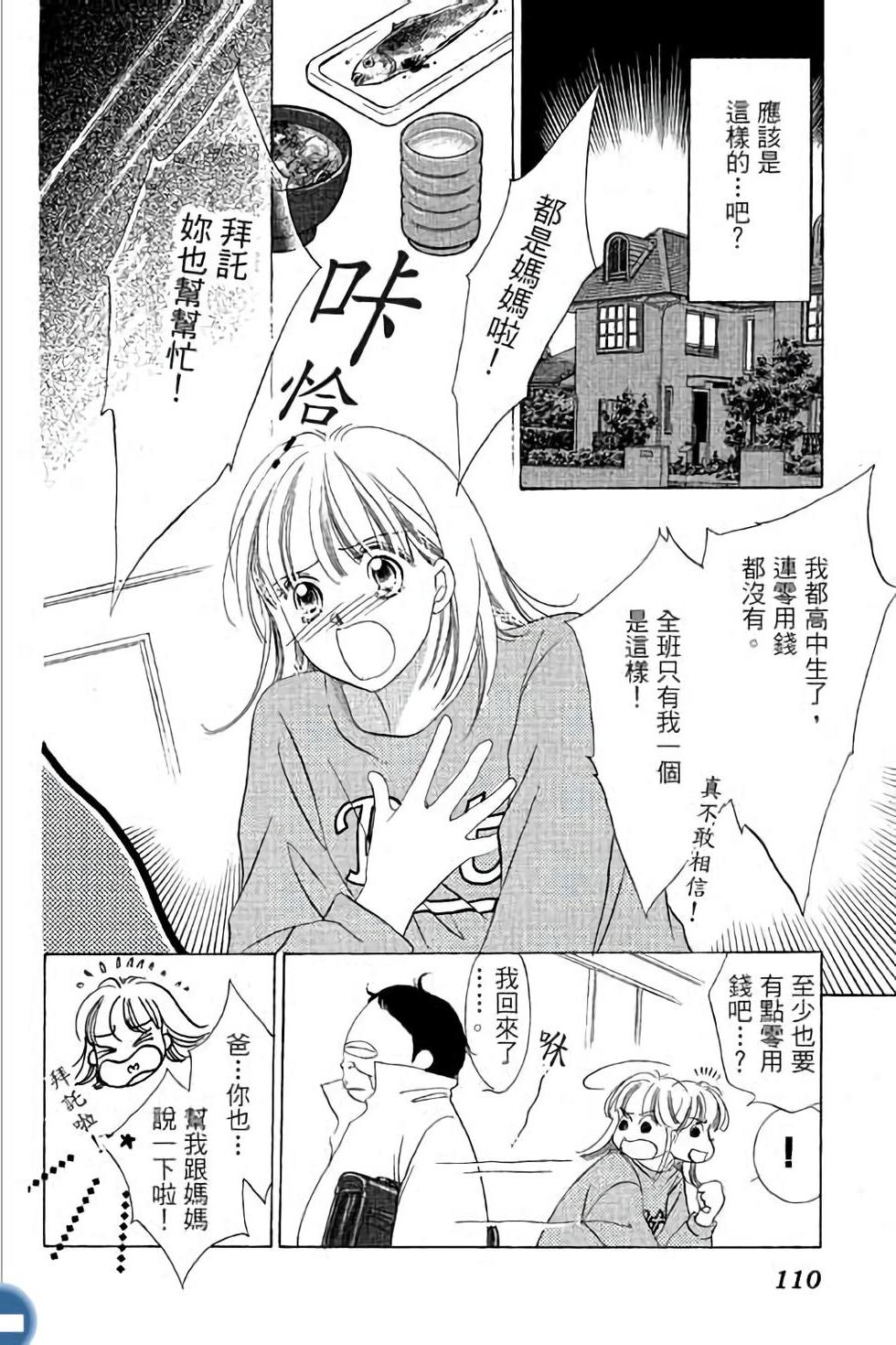 第102页