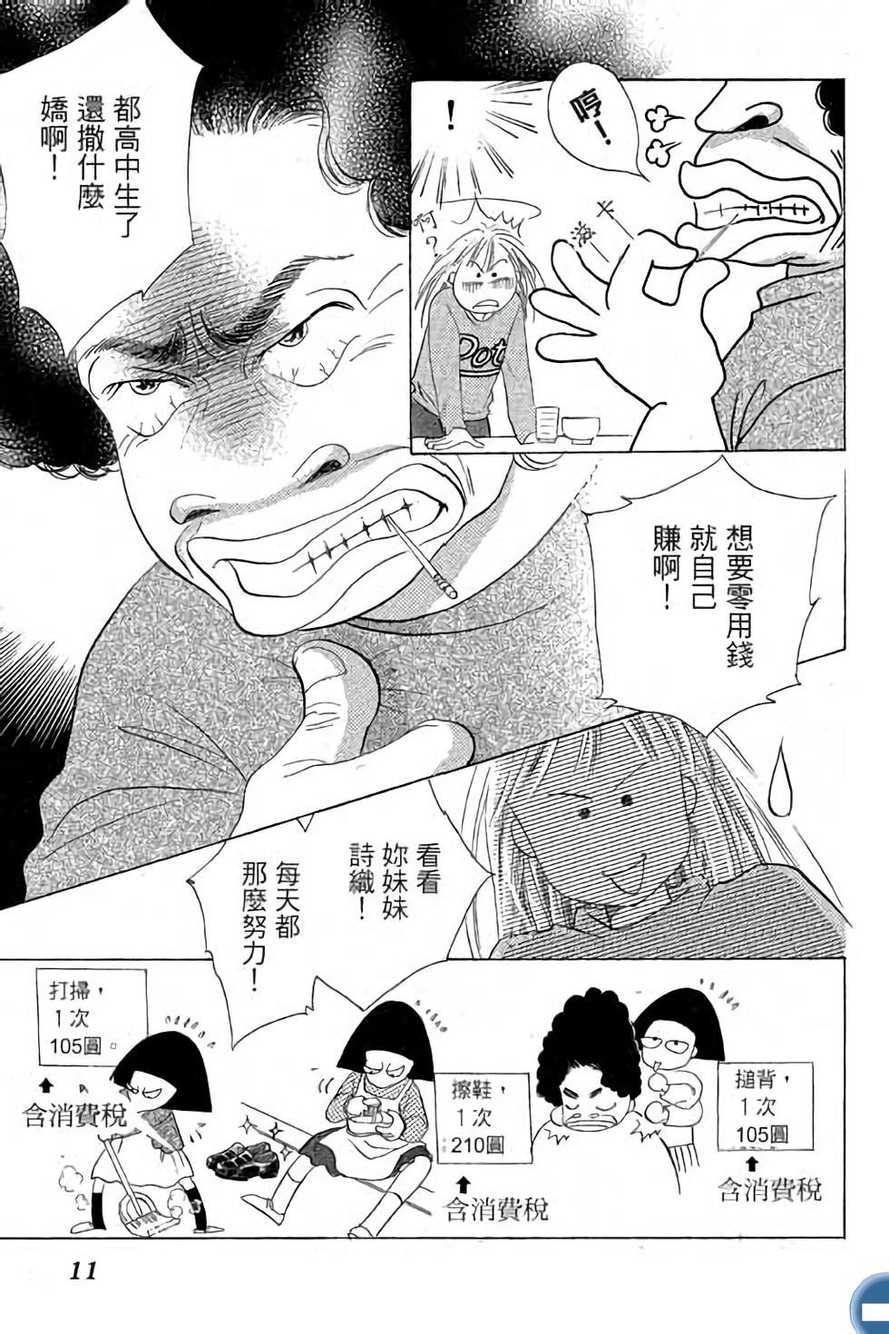 第103页