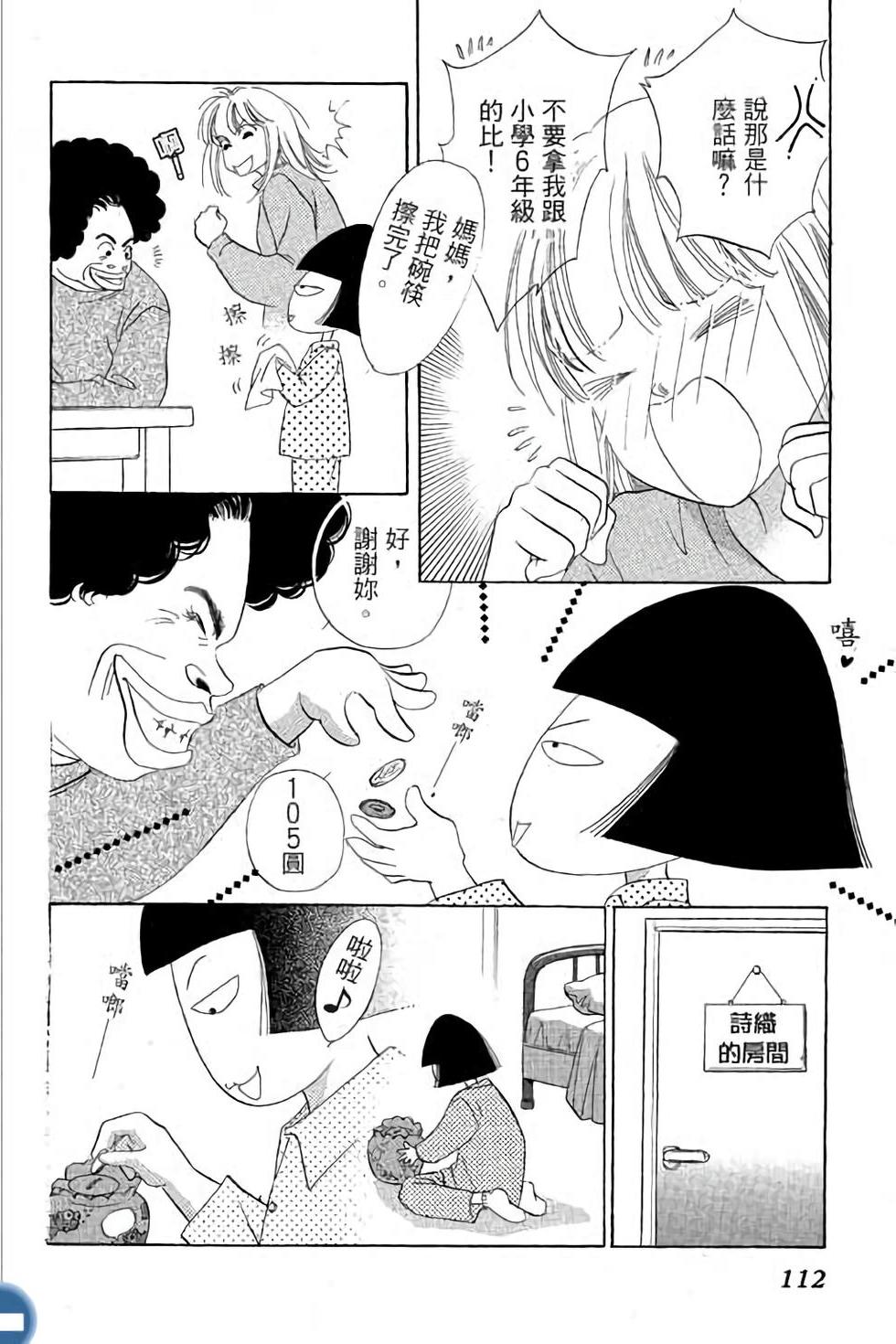第104页