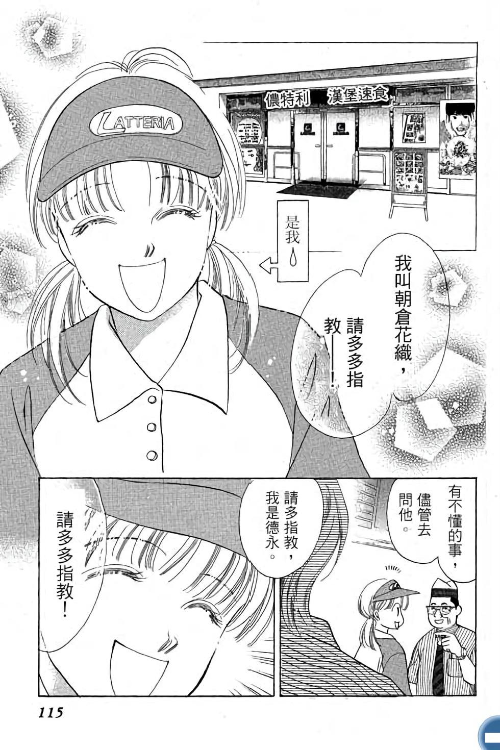 第107页