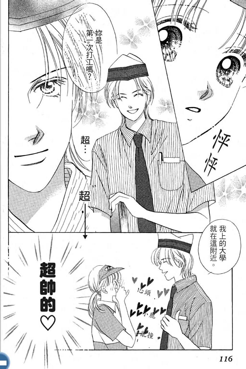 第108页