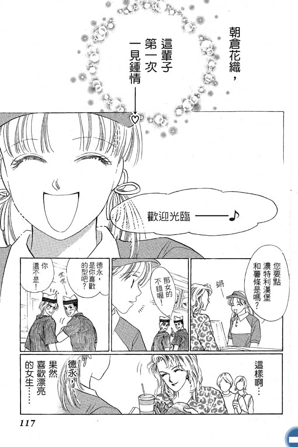 第109页