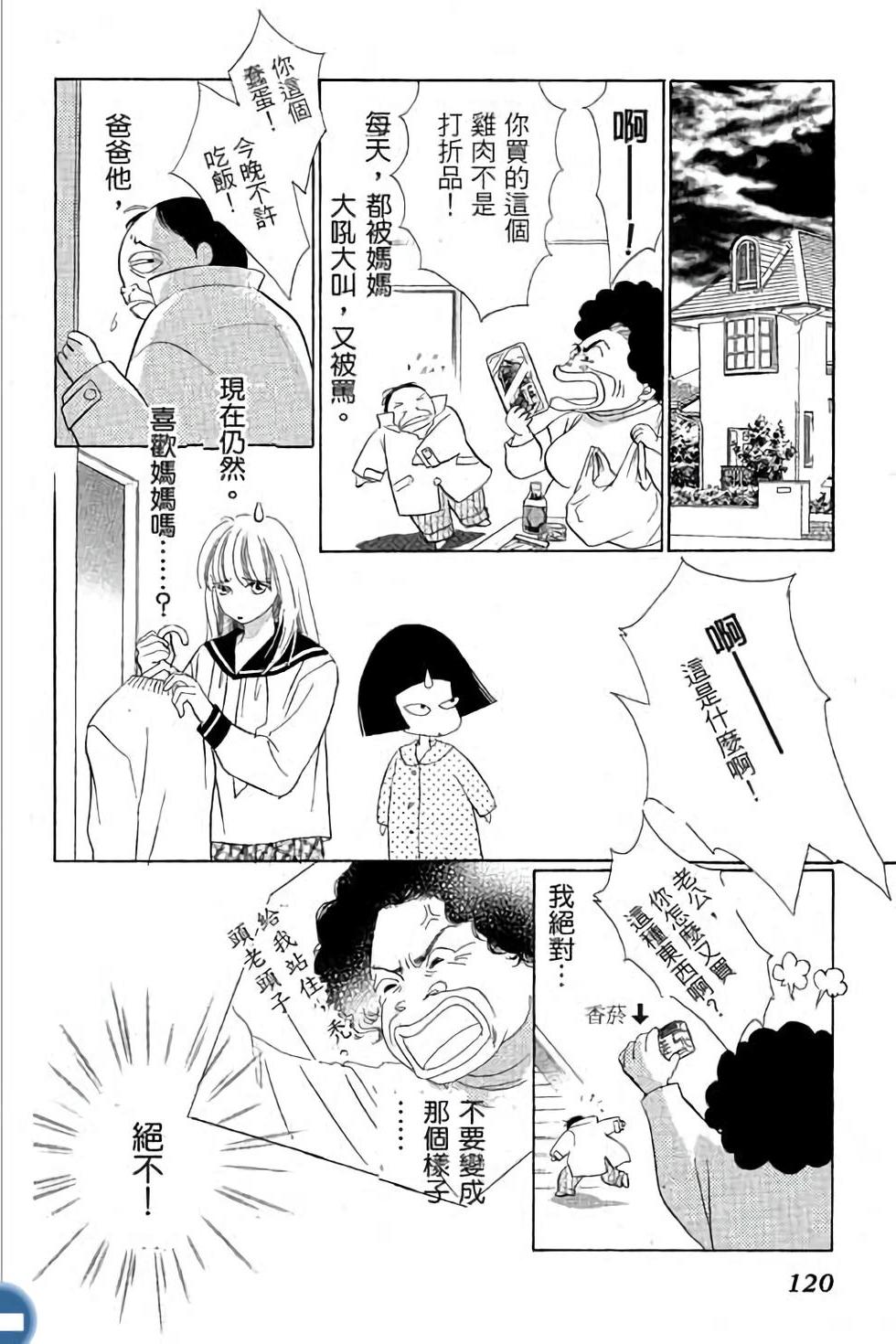 第112页