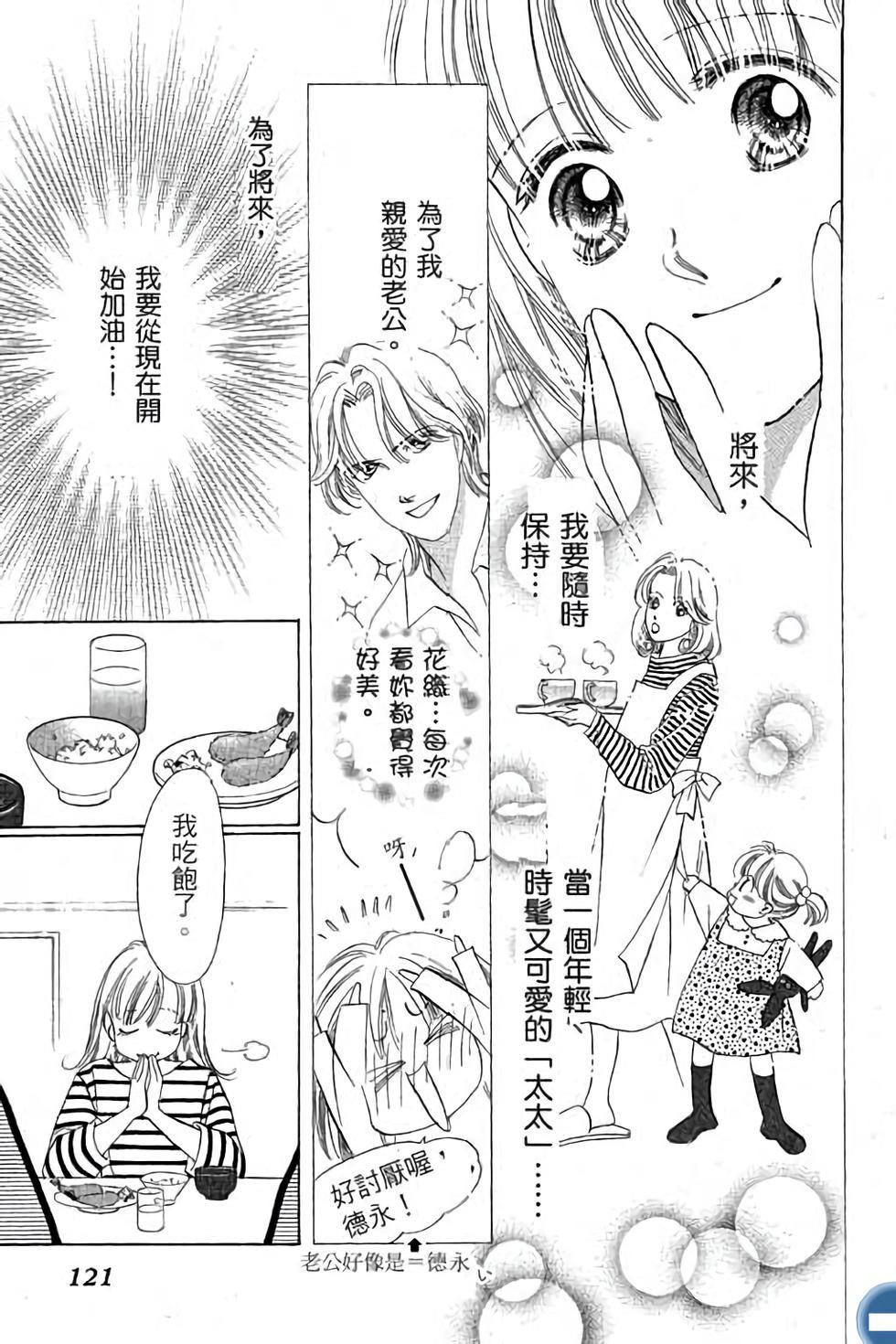 第113页