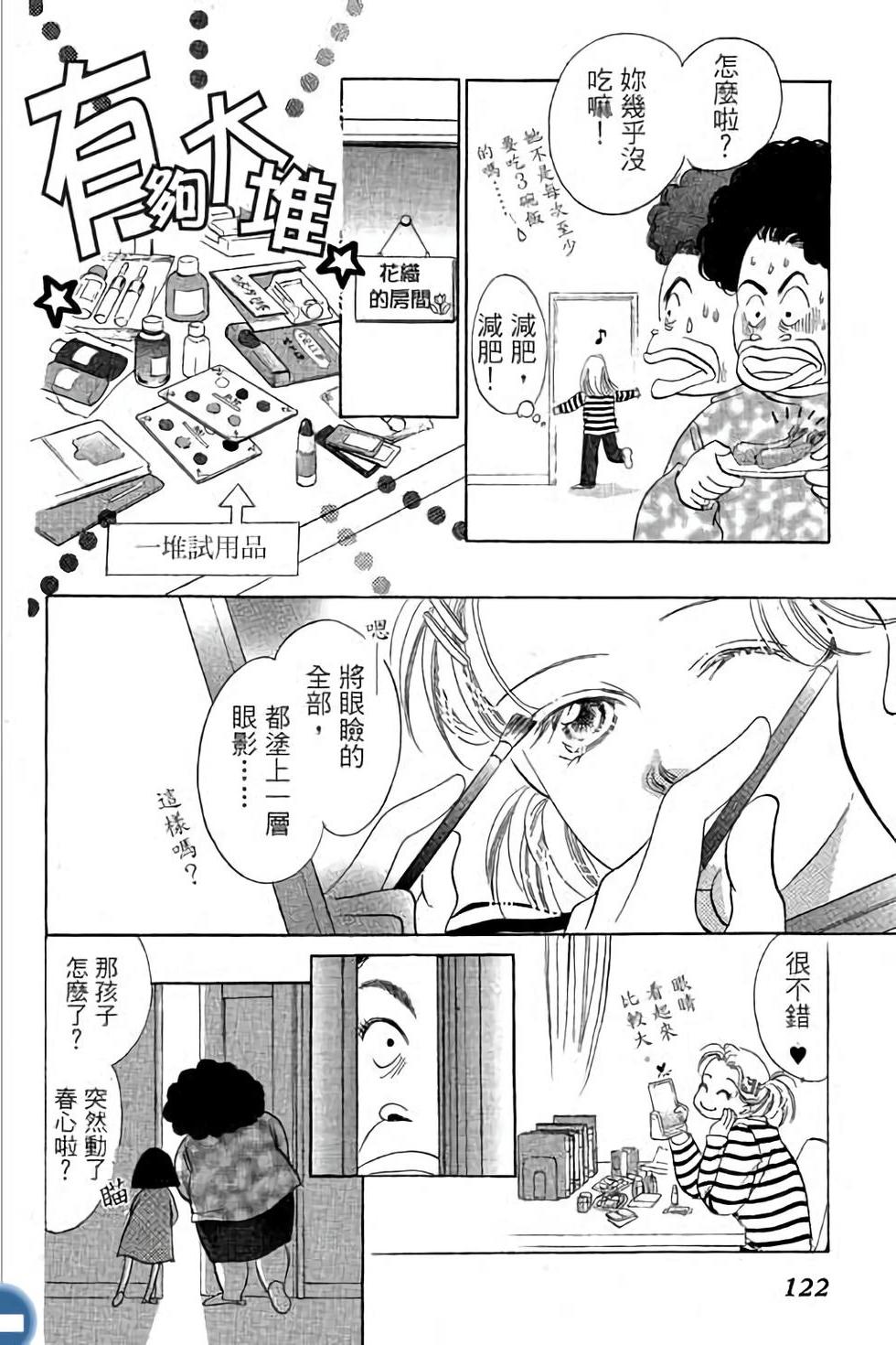 第114页