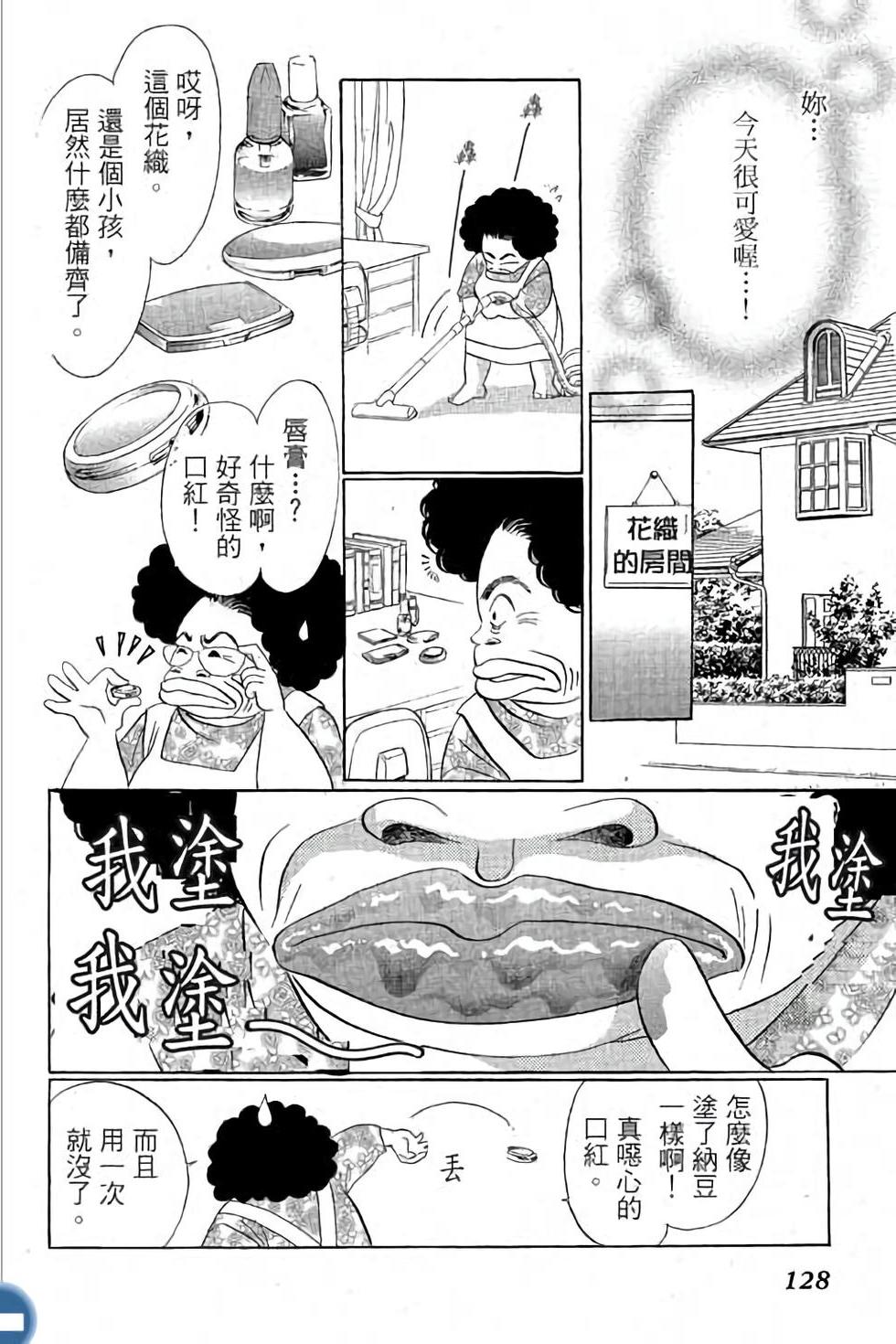 第120页